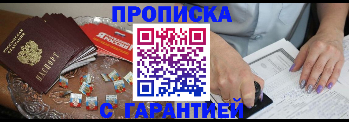 регистрация для дет. сада в Дигоре