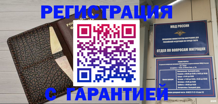 найти адрес прописки в Дигоре