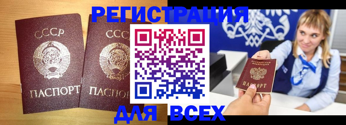 временная регистрация гарантия в Дигоре