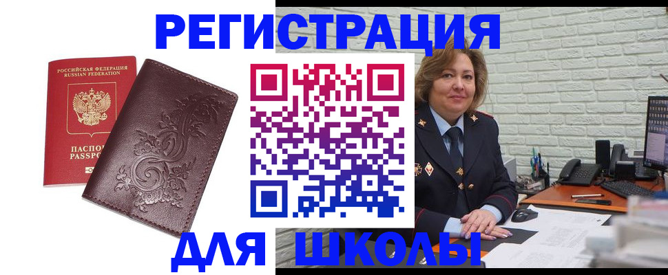 прописка в квартире в Дигоре