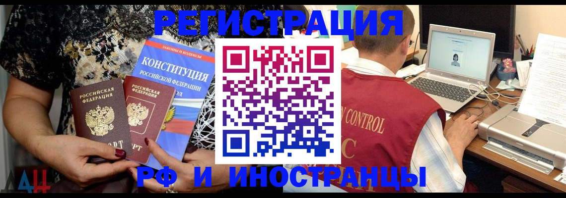 временная регистрация адрес в Дигоре